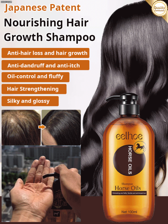 Vivirich Horse Oil Shampoo Deep Cleansing Head Oil Control Fluffy Hair