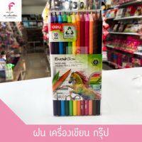 ดินสอสี 12 สี ยาว