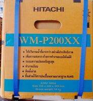 ปั๊มน้ำอัตโนมัติแรงดันคงที่ HITACHI WM-P 200XX