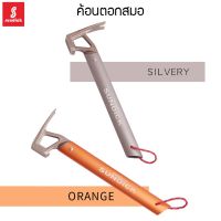 Sundick Camping Hammer ค้อนตอกสมอบก หัวค้อน Stainless Steel ด้ามจับ Aluminium Alloy ค้อนสแตนเลส ด้ามจับอะลูมิเนียม