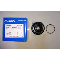 ( PRO+++ ) โปรแน่น.. ปั้มน้ำ TOYOTA ALTIS 1800 ปี2003-2008,1ZZ AISIN แท้ๆ ราคาลูกละ 920บาท ราคาสุดคุ้ม ปั๊ม น้ำ ปั๊ม หอยโข่ง ปั้ ม น้ํา ปั๊ม น้ำ อัตโนมัติ