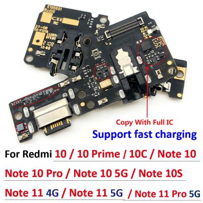 USB ไมโครโฟนชาร์จพอร์ตแท่นบอร์ดเชื่อมต่อยืดหยุ่น Xiaomi ซ่อมแซมชิ้นส่วนสำหรับ Poco M3 Pro Redmi 10C Note 11 10 5G Pro 10S 11E