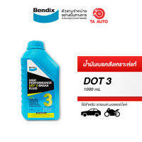 น้ำมันเบรคBENDIXเกรด DOT 3 ขนาด1000 ml. นำ้มันเบรคลและคลัชท์ คุณภาพสูงกว่ามาตราฐานทั่วไปและสากล/ BBF3 1000