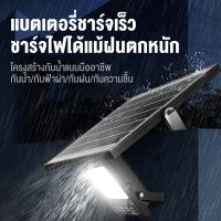 G9EU รับประกัน 3 ปี 500W ไฟโซล่าเซลล์สปอร์ตไลท์ Solar Light LED ไฟฟ้าโซล่าเซล กันน้ำ IP67 ไฟโซล่าเซลล์ ไฟ ledโซล่าเซล ฟรีโคมไฟเพดานสวยๆ Solar Light ไฟสปอร์ตไลท์ กันน้ำ ไฟ ไฟ led โซล่าเซลล์ ไฟสปอร์ตไลท์โซล่าเซลล์ Lamp Solar Outdoor Lighting