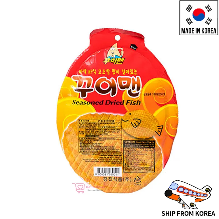 Korea Crispy Fish Chip GGUIMAN 23g Savory and Mild Taste Korean