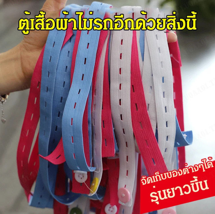 luoaa01-อุปกรณ์เก็บเสื้อผ้าสำหรับการจัดเก็บเสื้อผ้าที่ไม่ต้องใช้แขน