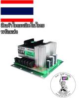 #เบรคเรคติไฟเออร์#รับซ่อมคอยล์เบรกไฟฟ้า&amp;จำหน่ายเบรกไฟฟ้าและRectifier #BRAKE RECTIFIER#เรคติไฟเออร์#PR220-24.1.45