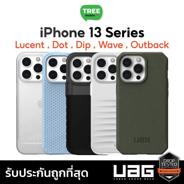 ของแท้ เคส UAG iPhone X 13 13pro 13promax 13 mini ส่งไว UAG ของเเท้ 100 ...
