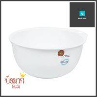 กะละมังล้างผักกลม MICRON 28 ซม. สีขาวROUND WASH BASIN MICRON 28CM WHITE **มีบริการชำระเงินปลายทาง**