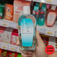 Mistine Clean and Care Cleansing Lotion 120ml มิสทีน คลีน แอนด์ แคร์ ดีพ คล็นซิ่ง โลชั่น คลีนซิ่งเช็ดหน้า มี 2 สูตร