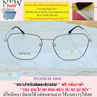 แว่นตา สำหรับตัดเลนส์ กรอบแว่นตา ชาย หญิง แว่นตา Fashion รุ่น 6851 สีดำตัดเงิน ขาข้อต่อ วัสดุ ไทเทเนียม Titanium น้ำหนักเบา ทนทาน ไม่หักดัดได้