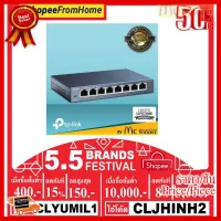 ✨✨#BEST SELLER (โค้ดลด CLYUMIL1 ลด150฿),(โค้ดลด CLJHINH2 ลด3,000฿) TP-LINK TL-SG108 8-Port Gigabit Desktop Switch (Black) ##ที่ชาร์จ หูฟัง เคส Airpodss ลำโพง Wireless Bluetooth คอมพิวเตอร์ โทรศัพท์ USB ปลั๊ก เมาท์ HDMI สายคอมพิวเตอร์