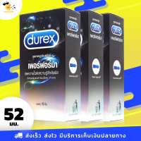 ถุงยางอนามัย ดูเร็กซ์ เพอร์ฟอร์มา Durex Performa ผิวเรียบ มีสารชะลอการหลั่ง ขนาด 52 มม. (3 กล่อง) แบบ 10 ชิ้น