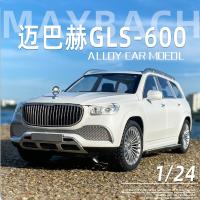 รถเบนซ์1/24โมเดลรถอัลลอยรถโลหะจิ๋วสำหรับเด็ก Gls600 Maybach ของเล่นสุดหรูสำหรับเป็นของขวัญคริสต์มาสสำหรับเด็กชาย