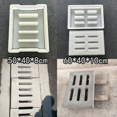 Concrete square trench drain cover plate cement plastic model manhole cover rainwater grate mold sewer heat