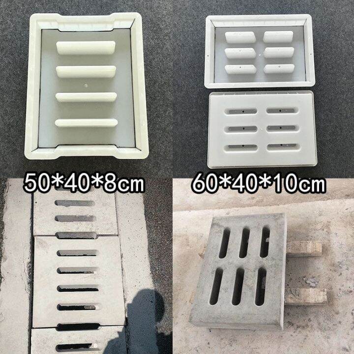 Concrete square trench drain cover plate cement plastic model manhole cover rainwater grate mold