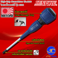 Sunflag ไขควงด้ามยางตอกได้มีแม่เหล็กปากแฉกและปากแบน รุ่น 6800 - High-Grip Screwdriver, Tang-through for hard duty type No.6800