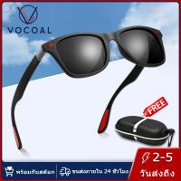 Vocoal แว่นตากันแดด แว่นกันแดดโพลาไรซ์ UV400 ผู้ชาย แว่นกันแดดแฟชั่นผู้ชาย s23