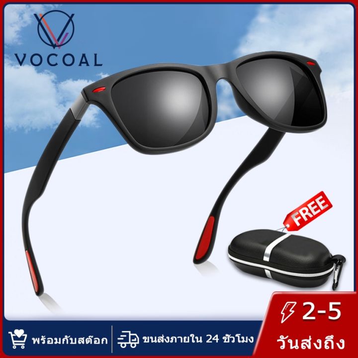 sunglasses-แว่นตา-แว่นตากันแดด-แว่นตาแฟชั่น-แว่นกันแดด-vocoal-แว่นตากันแดด-แว่นกันแดดโพลาไรซ์-uv400-ผู้ชาย-แว่นกันแดดแฟชั่นผู้ชาย-แว่นผู้หญิง-แว่นผู้ชาย-แว่นตากันแดดผู้ชาย-ผู้หญิง-แว่นเด็ก