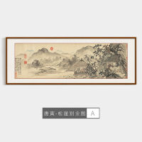 Ancient Famous Tang Yin Chinese Wall Art Landscape Artwork Canvas Painting Poster Picture Print Office Living Room Home Decor