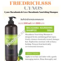 MACADAMIA DE LUXE MACADAMIA OIL NOURISHING SHAMPOO 500ML