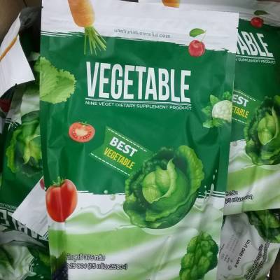Nine veget Vegetable น้ำผักไนท์  ดีท็อกน้ำผักกลิ่นปีโป้  บรรจุ 25  ซอง