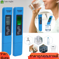 【สินค้าขายดี】เครื่องวัดค่า pH แบบพกพาดิจิตอล เครื่องวัดอุณหภูมิ TDS EC เครื่องวัดค่าการนำไฟฟ้าเครื่องวัดคุณภาพน้ำปากกา