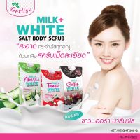 LN/ DL019# Derlise? เดอลิเซ่ เกลือสครับขัดผิว ?Derlise White Salt Body Scrub มี 3 สูตร ขนาด 300 กรัม