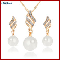 Bluelans®งานแต่งงานสตรี Rhinestone Faux ไข่มุกเกลียวจี้สร้อยคอต่างหูชุดเครื่องประดับ