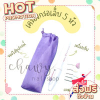 ส่งฟรี (เก็บเงินปลายทาง) พร้อมส่ง!!เครื่องขัดเล็บเปลี่ยนหัว 5 หัว,เครื่องกรอเล็บ,เครื่องเจียเล็บ กรอเล็บ เจีบเล็บ เจียงเล็บ ตะไบเล็บ ตร พ