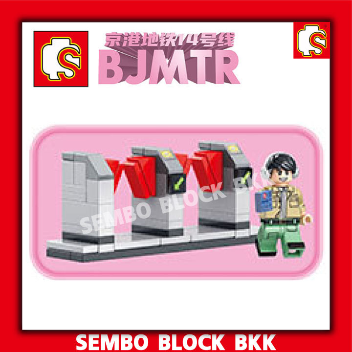 ชุดตัวต่อ-sembo-block-สถานีรถไฟความเร็วสูง-sd201401-จำนวน-709-ชิ้น