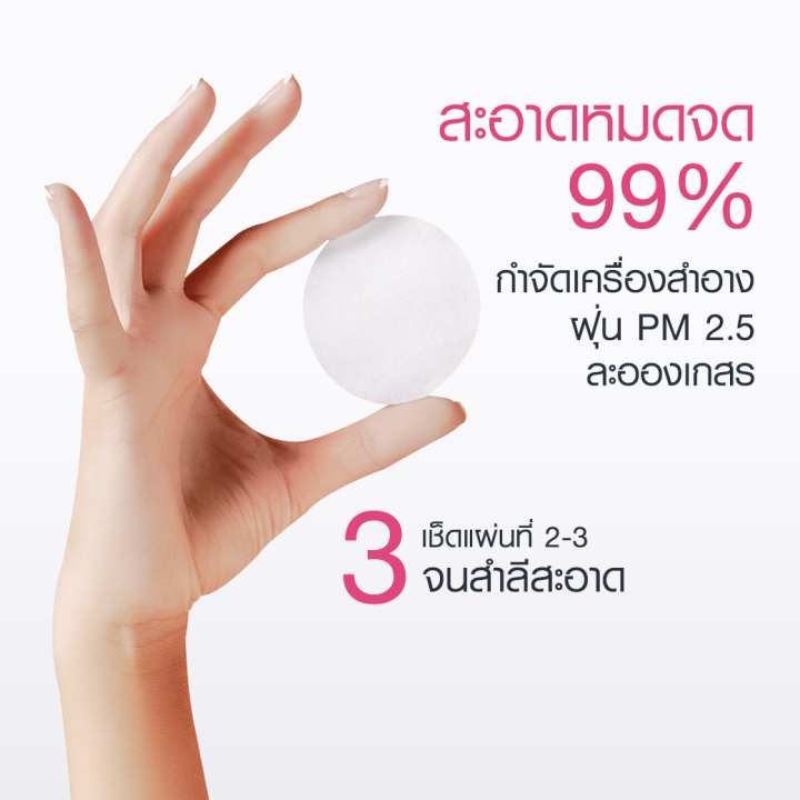 bioderma-sensibio-h2o-500ml-x2-twin-pack-คลีนซิ่งเช็ดทำความสะอาดผิวหน้า-สำหรับผิวแพ้-ระคายง่าย