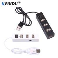 ◆♀ Kebidu New Mini USB Hub Hi-Speed 4 Port USB 2.0 Hub Splitter Hub Adapter Portable For PC Computer USB Hub Hot Sale