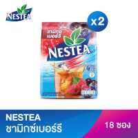 NESTEA เนสที ชาผงปรุงสำเร็จ  2 แพ็ค Mix Berry