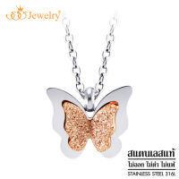 555jewelry จี้พร้อมสร้อยคอ สแตนเลส สตีล รูปผีเสื้อ รุ่น MNC-P788 - จี้สร้อยคอ จี้สร้อยคอแฟชั่น จี้ห้อยคอ (P6)