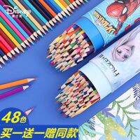 Disney colored pencils water-soluble wood-free erasable color lead professional brush oily safety childrens graduation set