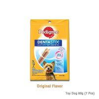 [12 PCS] Pedigree Denta Stix Toy เพดดิกรี เดนต้าสติก สุนัขพันธุ์ตุ๊กตา 60g X 12ซอง