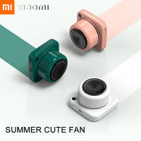 Xiaomi Youpin กล้องคอพัดลม3ความเร็วแบบพกพาสายคล้องคอพัดลมระบายความร้อนมินิ USB ชาร์จพัดลมกลางแจ้งเครื่องปรับอากาศเย็น