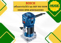 Bosch เครื่องเซาะร่องไม้ 2 หุน GKF 550 550W 33000 RPM #06016A00K0