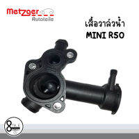 เสื้อวาล์วน้ำ / วาล์วน้ำ สำหรับ MINI R50  มินิ  ( OE Ref วาล์วน้ำ 91°C : 11537596787 : OEM brand - MAHLE ) ( OE Ref เสื้อวาล์วน้ำ : 11537829959 : OEM brand-METZGER )  / 8Mile BMW &amp; MINI