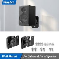 PlusAcc Surround Sound Speaker Wall Mount Bracket Ceiling Stand Clamp with Adjustable Swivel Function for Home Workstation Gym