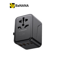 Veger Universal Travel Adapter 65W GaN (VA-INT04) Black by Banana IT