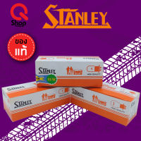 หลอดไฟหน้า-ท้าย STANLEY 12V  35W,25W,18/5W ยกกล่อง