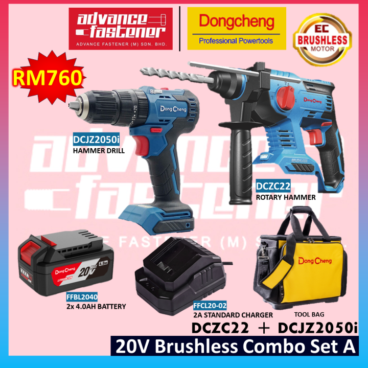 DONG CHENG DCZC22 Cordless Rotary Hammer / DCJZ2050i Cordless Hammer ...