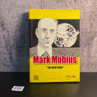 หนังสือ (มือสอง) มาร์ค โมเบียส Mark Mobius : The bald eagle - คุโรทานิ คาโอรุ