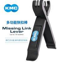 [COD] pry tire stick chain tool quick buckle magic clip bicycle deflated