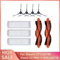 2023 NEW Main Brush Hepa Filter Side Brush compatible with xiaomi STYJ02YM vacuum cleaner parts Conga 3490 Viomi V2 PRO V-RVCLM21B parts