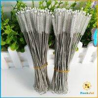 TookJai แปรงล้างหลอดดูด จุกนม ขนไนล่อน ไม่ทำให้เป็นรอย  Stainless steel soft straw straw brush