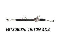 แร็คพวงมาลัยเพาเวอร์ Mitsubishi Triton 4x4 แท้ประกอบใหม่ รับประกัน 1 ปี (ไม่จำกัดระยะทาง)