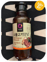 Chungjungwon   ซอสบลูโกกิเนื้อ